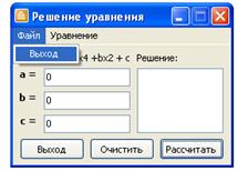 Реферат: Просопографические базы данных России на примере баз данных Comandarm и Duma1