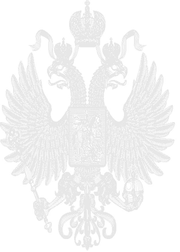 Реферат: Эмблемы министерств РФ