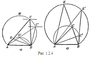 Дипломная работа: Оценка периметра многоугольника заданного диаметра