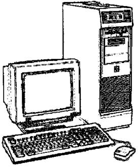 Рефераты: Программирование и компьютеры.