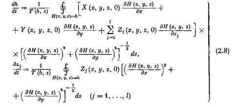 Курсовая работа по теме Частные случаи дифференциальных уравнений