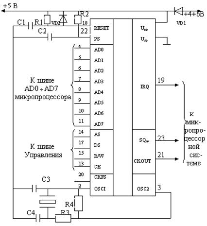 Реферат: Конструирование микросхем и микропроцессоров