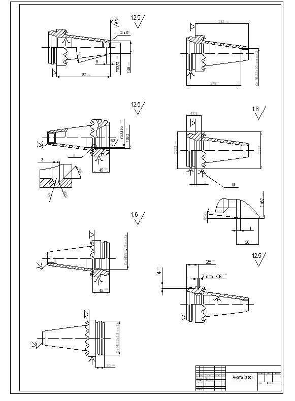 Курсовая работа: Обработка привинтных головок кумулятивного снаряда из штампованных или литых заготовок