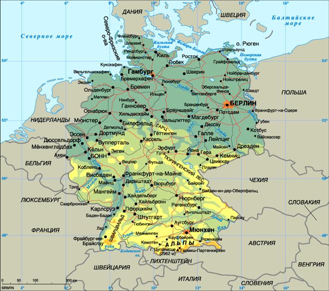 Реферат: Германия 4